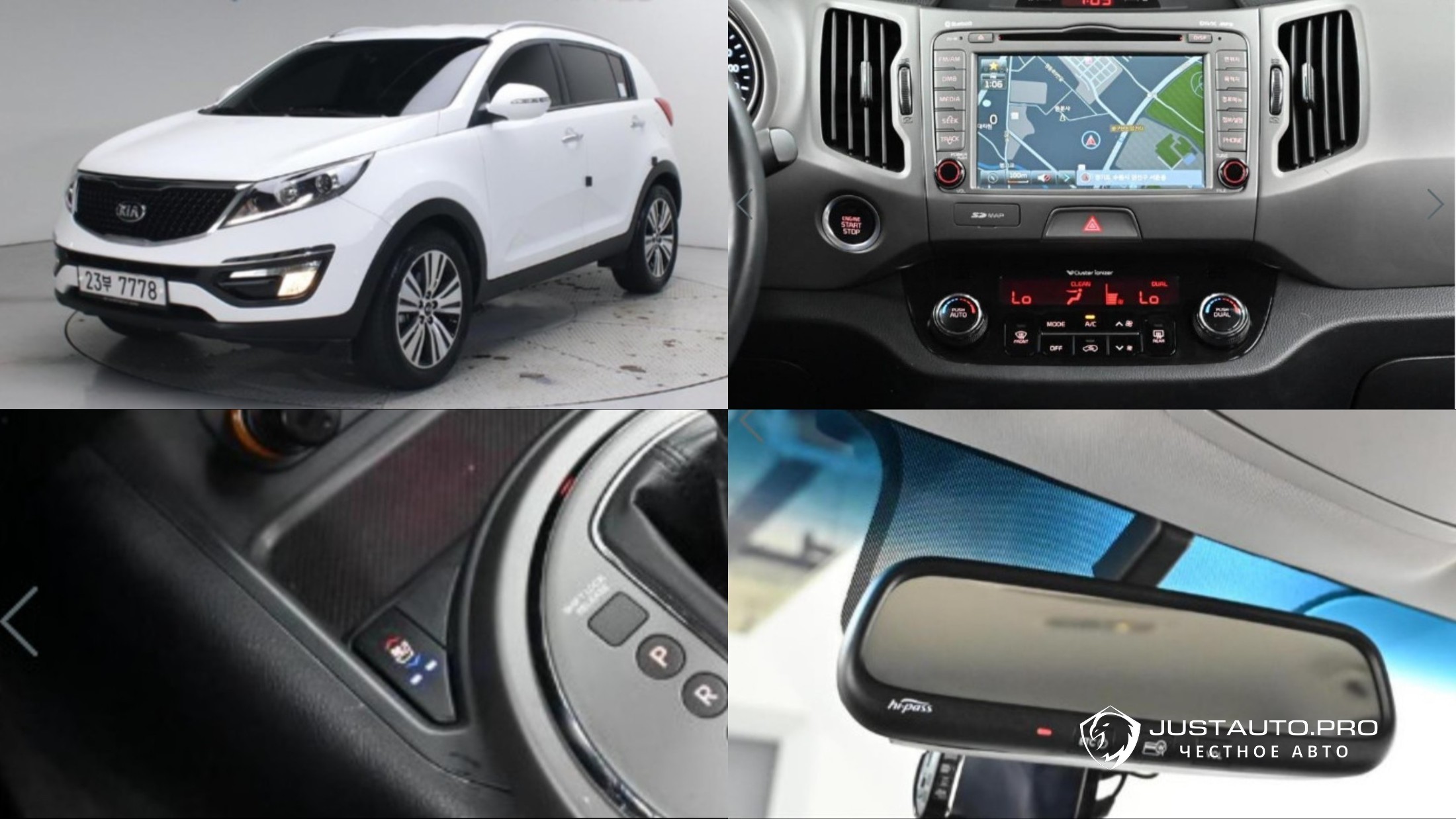 Автомобиль Kia Sportage