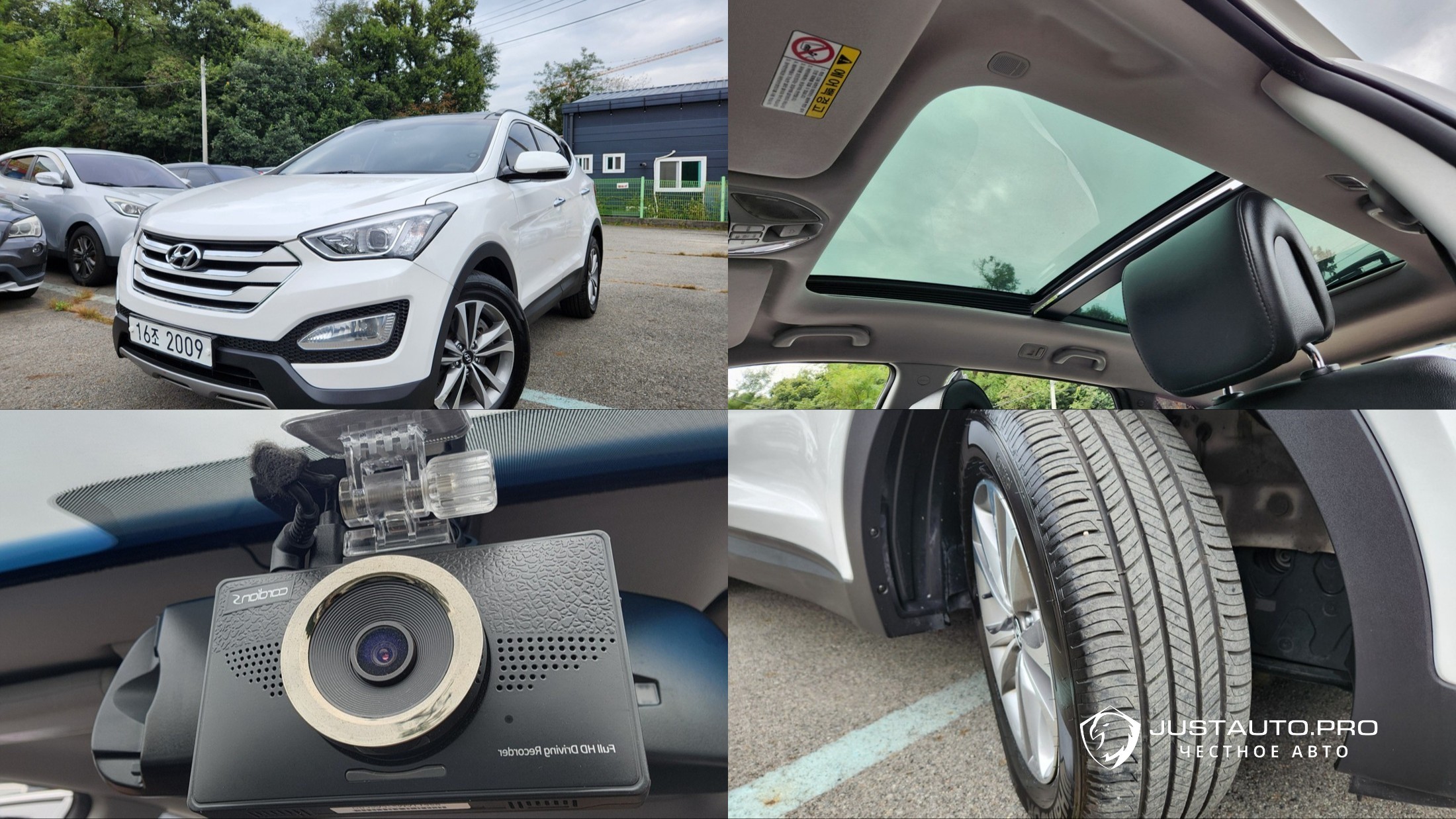 Автомобиль Hyundai Santafe